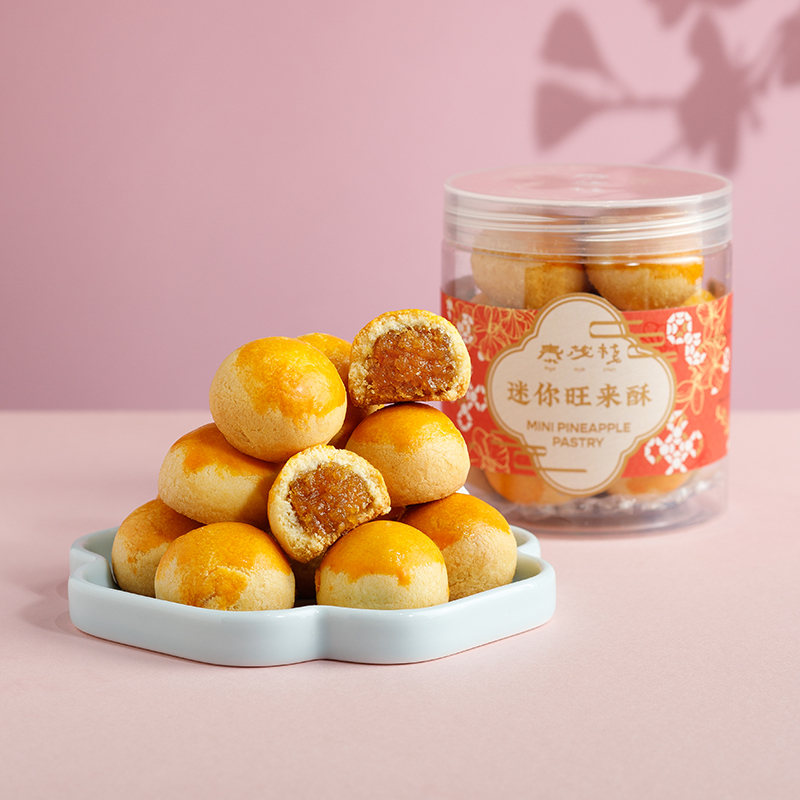 Mini Pineapple Pastry <br/> 旺来酥
