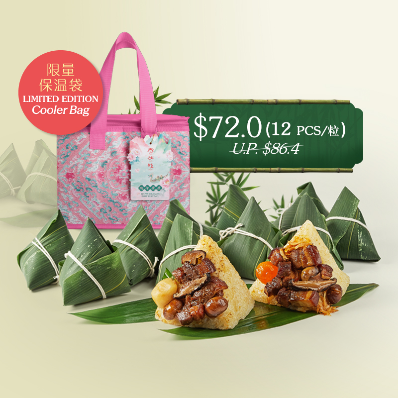 12 pcs bundle + Free Cooler Bag